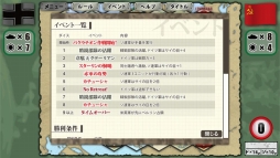 画像ギャラリー No.004のサムネイル画像 / 「総統指令」,新シナリオ「RACE TO BERLIN」を本日追加。「百年戦争」アップデート情報も