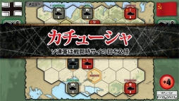 画像ギャラリー No.006のサムネイル画像 / 「総統指令」,新シナリオ「RACE TO BERLIN」を本日追加。「百年戦争」アップデート情報も