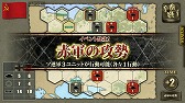 画像ギャラリー No.006のサムネイル画像 / 「総統指令」のver2.0が配信。プログラムの改修や新シナリオを追加