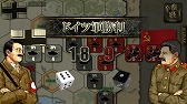 画像ギャラリー No.008のサムネイル画像 / 「総統指令」のver2.0が配信。プログラムの改修や新シナリオを追加