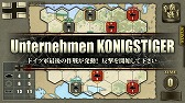 画像ギャラリー No.011のサムネイル画像 / 「総統指令」のver2.0が配信。プログラムの改修や新シナリオを追加