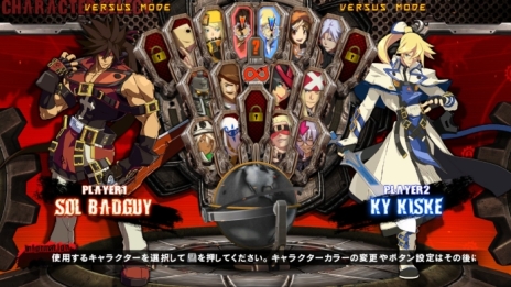 画像ギャラリー No.004のサムネイル画像 / 「UNDER NIGHT IN-BIRTH Exe:Late」など，5作品がSteamで2016年夏までに配信。12月10日に「GUILTY GEAR Xrd -SIGN-」が登場