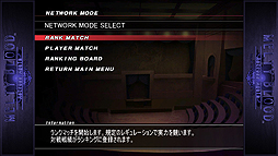 画像ギャラリー No.009のサムネイル画像 / Steam版「MELTY BLOOD Actress Again Current Code」の配信は4月20日スタート。4月26日までは20％オフの特別価格で購入可能