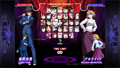 画像ギャラリー No.003のサムネイル画像 / Steam版「MELTY BLOOD Actress Again Current Code」の配信が本日スタート。20：00からのあーくなまは“配信記念祭”に