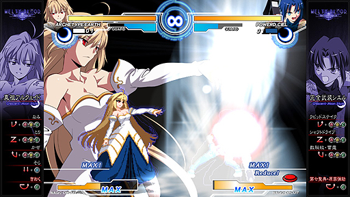 画像ギャラリー No.004のサムネイル画像 / Steam版「MELTY BLOOD Actress Again Current Code」の配信が本日スタート。20：00からのあーくなまは“配信記念祭”に