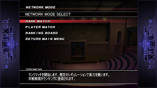 画像ギャラリー No.006のサムネイル画像 / Steam版「MELTY BLOOD Actress Again Current Code」の配信が本日スタート。20：00からのあーくなまは“配信記念祭”に