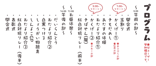 画像ギャラリー No.002のサムネイル画像 / アークシステムワークスの24時間生配信番組が本日24：00から配信に