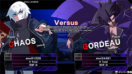 画像ギャラリー No.006のサムネイル画像 / PC版「UNDER NIGHT IN-BIRTH Exe:Late」の配信はSteamで7月13日スタート
