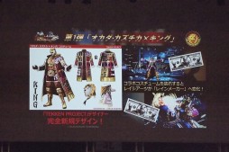画像ギャラリー No.005のサムネイル画像 / 「鉄拳7FR」×新日コラボが発表された「大プロレス祭り2017」レポート。オカダ・カズチカ選手のコスチュームを纏い,キングが「レインメーカー」を繰り出す