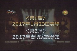 画像ギャラリー No.009のサムネイル画像 / 「鉄拳7FR」×新日コラボが発表された「大プロレス祭り2017」レポート。オカダ・カズチカ選手のコスチュームを纏い,キングが「レインメーカー」を繰り出す