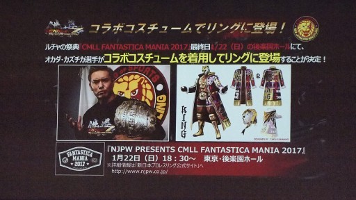 画像ギャラリー No.013のサムネイル画像 / 「鉄拳7FR」×新日コラボが発表された「大プロレス祭り2017」レポート。オカダ・カズチカ選手のコスチュームを纏い,キングが「レインメーカー」を繰り出す
