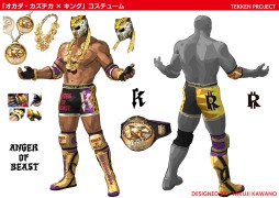 画像ギャラリー No.021のサムネイル画像 / 「鉄拳7FR」×新日コラボが発表された「大プロレス祭り2017」レポート。オカダ・カズチカ選手のコスチュームを纏い,キングが「レインメーカー」を繰り出す