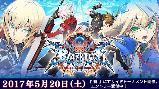 画像ギャラリー No.003のサムネイル画像 / EVO Japanプレ大会「賽[sài]」，メイン種目3タイトルのエントリー受付は本日21:00まで。参加希望の人はエントリーをお忘れなく
