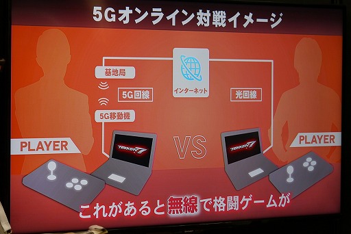 画像ギャラリー No.002のサムネイル画像 / ［EVO Japan］プロゲーマー・ノビ選手が語る，大会で勝つための秘訣。docomo 5Gブースの講習会をレポート