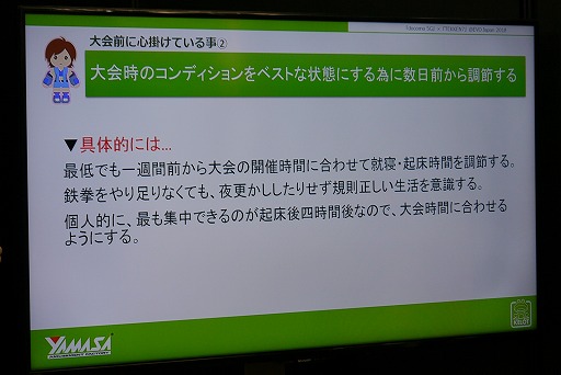 画像ギャラリー No.009のサムネイル画像 / ［EVO Japan］プロゲーマー・ノビ選手が語る，大会で勝つための秘訣。docomo 5Gブースの講習会をレポート