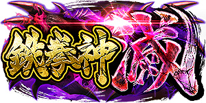 画像ギャラリー No.010のサムネイル画像 / アーケード版「鉄拳7」にも州光が本日のアップデートで参戦。新ステージの追加，一部キャラ性能の調整も
