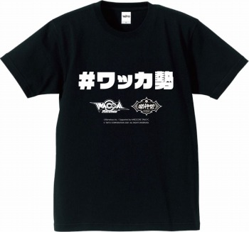 画像ギャラリー No.003のサムネイル画像 / 国内最大級のアーケード版eスポーツ大会「闘神祭2021 REVENGE」の開催が決定。競技タイトルとコラボグッズが公開に