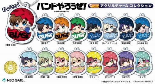画像ギャラリー No.003のサムネイル画像 / スマホアプリ「バンドやろうぜ！」の“JOY CAN PREMIUM”が発売決定