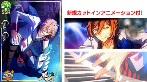 画像ギャラリー No.006のサムネイル画像 / 「バンドやろうぜ！」でライバルバンドにスポットを当てたイベントが11月30日から開催に