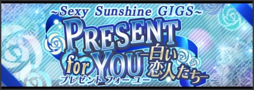 画像ギャラリー No.004のサムネイル画像 / 「バンドやろうぜ!」のバンドにファンレターを送るとTwitterで返事がもらえる「WHITE DAY FES 2017」が開催