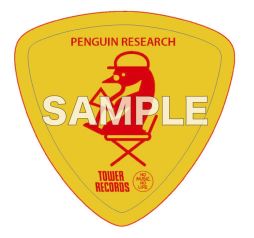 画像ギャラリー No.002のサムネイル画像 / 「バンドやろうぜ!」とロックバンド「PENGUIN RESEARCH」のコラボ情報が公開