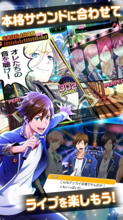 バンドやろうぜ！