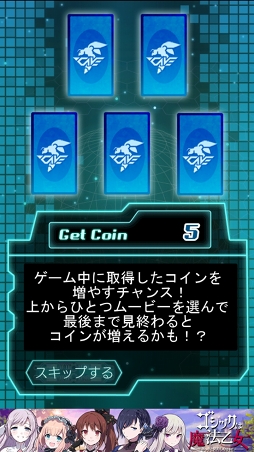 画像ギャラリー No.009のサムネイル画像 / 課金要素一切なし。ケイブの弾幕系STG「怒首領蜂 一面番長」を紹介する「（ほぼ）日刊スマホゲーム通信」第1023回