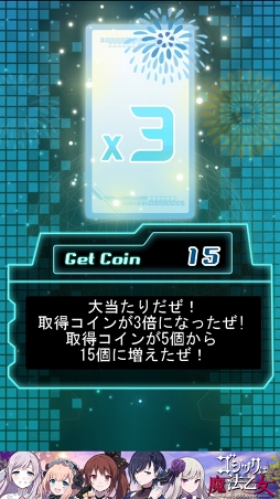 画像ギャラリー No.010のサムネイル画像 / 課金要素一切なし。ケイブの弾幕系STG「怒首領蜂 一面番長」を紹介する「（ほぼ）日刊スマホゲーム通信」第1023回