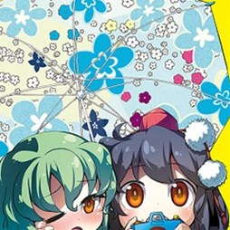画像ギャラリー No.002のサムネイル画像 / 「maimai PiNK」，東方Projectから4曲追加＆Re:MASTER「明星ロケット」登場