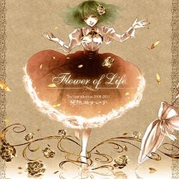 画像ギャラリー No.003のサムネイル画像 / 「maimai PiNK」，東方Projectから4曲追加＆Re:MASTER「明星ロケット」登場