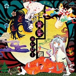 画像ギャラリー No.004のサムネイル画像 / 「maimai PiNK」，東方Projectから4曲追加＆Re:MASTER「明星ロケット」登場
