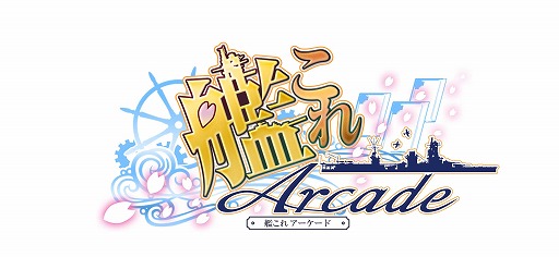 画像ギャラリー No.014のサムネイル画像 / 「ジャパン アミューズメント エキスポ2016」のセガブース情報が公開