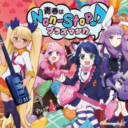 画像ギャラリー No.004のサムネイル画像 / 「maimai PiNK」に「ツインエンジェル」や「SHOW BY ROCK!!」の楽曲が追加