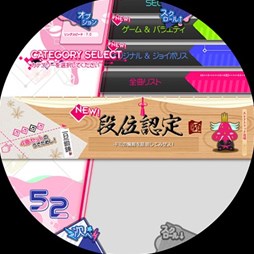 画像ギャラリー No.002のサムネイル画像 / 「maimai PiNK」が,新機能を搭載して「maimai PiNK PLUS」にバージョンアップ