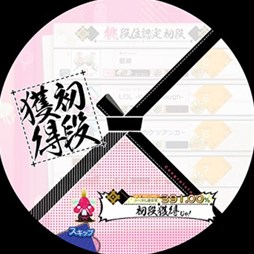 画像ギャラリー No.003のサムネイル画像 / 「maimai PiNK」が,新機能を搭載して「maimai PiNK PLUS」にバージョンアップ