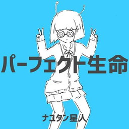 画像ギャラリー No.004のサムネイル画像 / 「maimai PiNK PLUS」に「ふ・れ・ん・ど・し・た・い」など4曲が追加