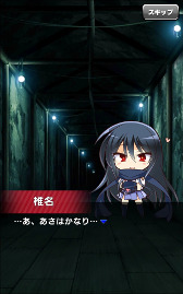 画像ギャラリー No.008のサムネイル画像 / 「Angel Beats! ゆりっぺのギルド大降下大作戦」が2月22日より配信