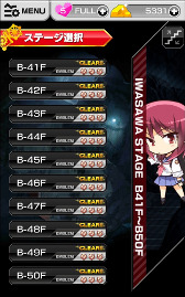画像ギャラリー No.009のサムネイル画像 / 「Angel Beats! ゆりっぺのギルド大降下大作戦」が2月22日より配信