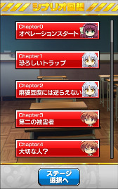 画像ギャラリー No.011のサムネイル画像 / 「Angel Beats! ゆりっぺのギルド大降下大作戦」が2月22日より配信