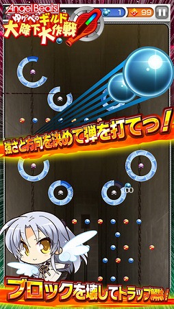 Angel Beats! ゆりっぺのギルド大降下大作戦