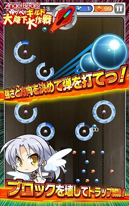Angel Beats! ゆりっぺのギルド大降下大作戦
