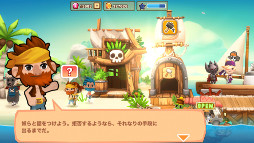 画像ギャラリー No.004のサムネイル画像 / 最強の海賊団を目指す大海賊RPG「パイレーツストーリー 〜少年海賊サムの大冒険〜」のiOS版が配信開始