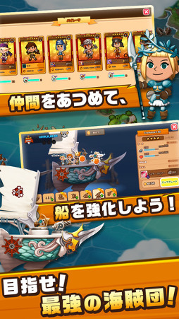 パイレーツストーリー 〜少年海賊サムの大冒険〜