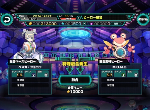 画像ギャラリー No.002のサムネイル画像 / 「コズミックボールGT」の配信日が1月7日に決定。ゲーム画面も初公開