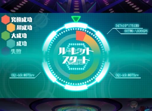 画像ギャラリー No.003のサムネイル画像 / 「コズミックボールGT」の配信日が1月7日に決定。ゲーム画面も初公開