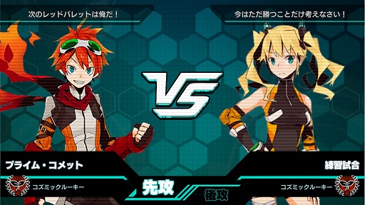 画像ギャラリー No.003のサムネイル画像 / ドッジボールが題材のシミュレーションRPG「コズミックボールGT」が配信開始