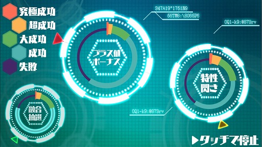 画像ギャラリー No.005のサムネイル画像 / ドッジボールが題材のシミュレーションRPG「コズミックボールGT」が配信開始