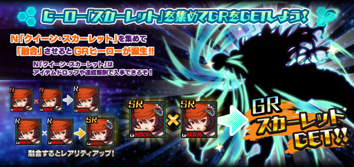 画像ギャラリー No.003のサムネイル画像 / 「コズミックボールGT」，イベント「チャレンジマッチ」が開催