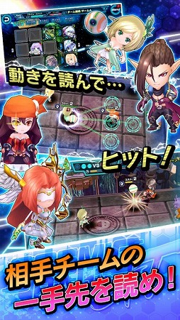 コズミックボールGT