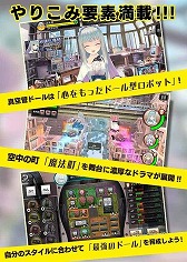 画像ギャラリー No.008のサムネイル画像 / 「真空管ドールズ」の事前登録者が10万を突破。ニコニコ超会議2016にも出展